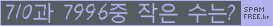 �Ʒ� ���ΰ�ħ�� Ŭ���� �ּ���.